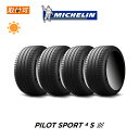 ytΏہz Pilot Sport 4S 265/30R20 94Y XL 4{Zbg Viă^C ~V MICHELIN pCbg X|[c tH[ SP4S Sport4S