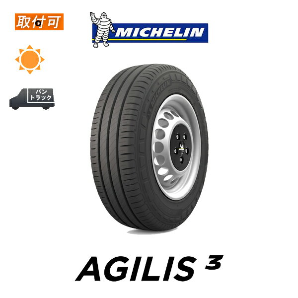 yPő4{ȏ!18̓zy⏞Ώ tΏہzy6{ח\z AGILIS 3 215/60R17 109/107T 1{i Viă^C ~V MICHELIN AWX X[ AGILIS3