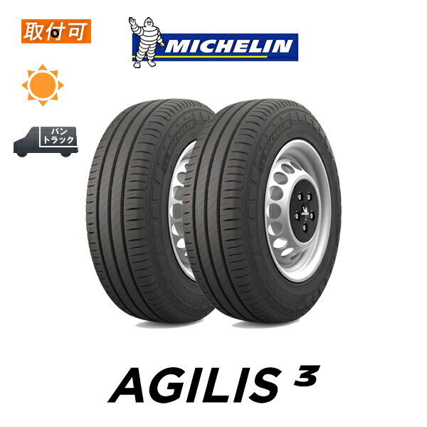 【取付対象】【2月中旬入荷予定】送料無料 AGILIS 3 RC 195/75R15 109/107S LT 2本セット 新品夏タイヤ ミシュラン MICHELIN アジリス スリー AGILIS3