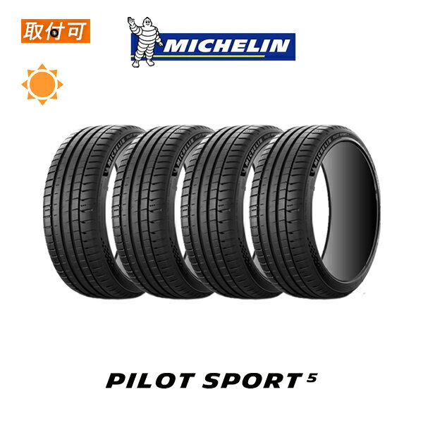 送料無料 Pilot Sport 5 255/35R19 96Y XL 4本セット 新品夏タイヤ ミシュラン MICHELIN パイロット スポーツ ファイブ SP5 Sport5