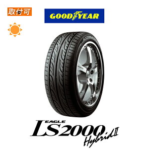 【P最大24倍！買い回らなくても！OM】【補償対象 取付対象】送料無料 EAGLE LS2000 HybridII 155/55R14 1本価格 新品夏タイヤ グッドイヤー イーグル ハイブリット2