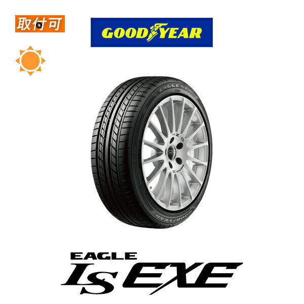 【補償対象 取付対象】送料無料 EAGLE LS EXE 195/45R16 84W XL 1本価格 新品夏タイヤ グッドイヤー イーグル LS エグゼ