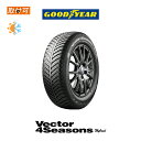 【P16倍以上確定!楽天カード&Entry 1/9 20時〜】送料無料 Vector 4Seasons Hybrid 155/65R14 75H 1本価格 新品夏タイヤ グッドイヤー ベクター フォーシーズンズ