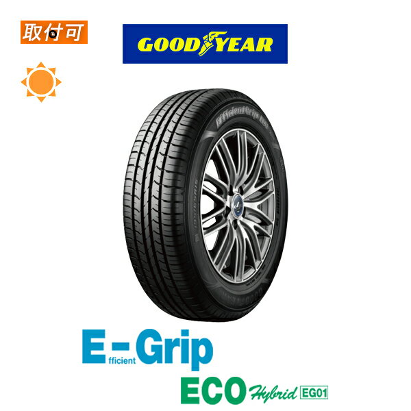 【補償対象 取付対象】送料無料 EfficientGrip ECO EG01 165/70R14 81S 1本価格 新品夏タイヤ グッドイヤー エフィシェントグリップ エコ E-Grip イーグリップ
