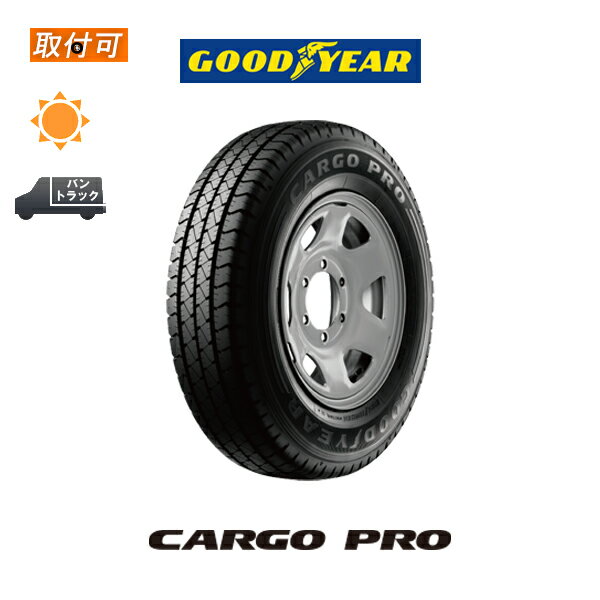 楽天市場】グッドイヤー cargo pro 145r12 8prの通販 楽天市場】グッドイヤー cargo pro 145r12 8prの通販
