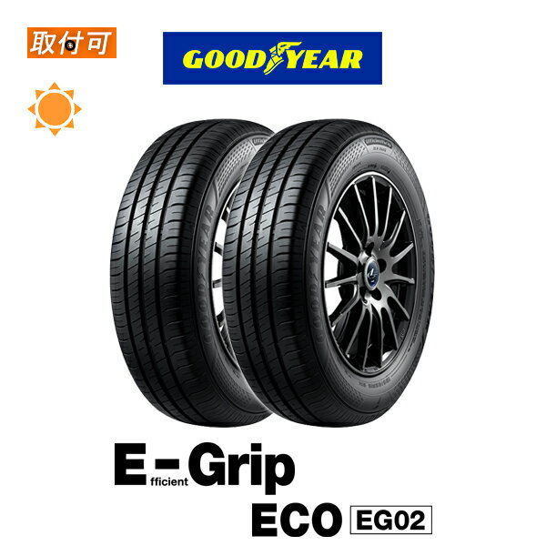 【P最大4倍以上!18の日】【補償対象 取付対象】送料無料 EfficientGrip ECO EG02 165/65R13 77S 2本セット 新品夏タイヤ グッドイヤー Goodyear エフィシェントグリップ エコ E-Grip イーグリップ