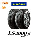 【補償対象 取付対象】送料無料 EAGLE LS2000 HybridII 165/55R15 75V 2本セット 新品夏タイヤ グッドイヤー Goodyear イーグル ハイブリット2