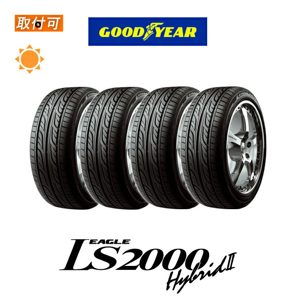 【P最大4倍以上!18の日】【補償対象 取付対象】送料無料 EAGLE LS2000 HybridII 165/50R16 75V 4本セット 新品夏タイヤ グッドイヤー Goodyear イーグル ハイブリット2