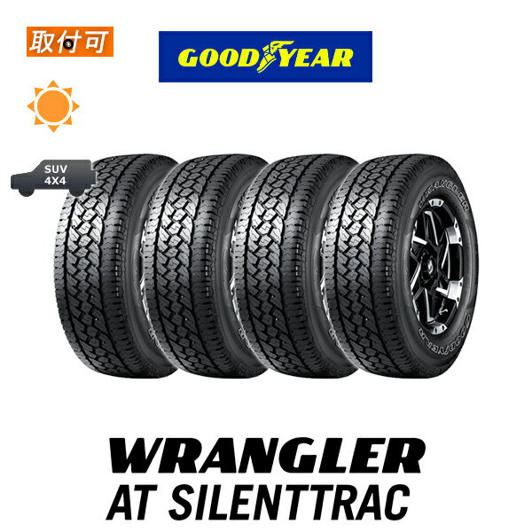 【P最大4倍以上!18の日】【取付対象】送料無料 WRANGLER AT SILENTTRAC 285/60R18 122/119S LT OWL 4本セット 新品夏タイヤ グッドイヤー Goodyear ラングラー AT サイレントトラック ホワイトレター