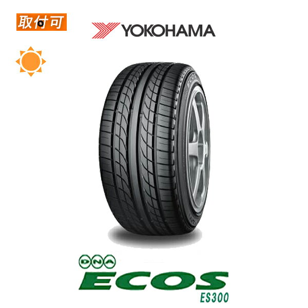 【P最大24倍！買い回らなくても！OM】【補償対象 取付対象】送料無料 ECOS ES300 255/45R18 99W 1本価格 新品夏タイヤ ヨコハマタイヤ エコス