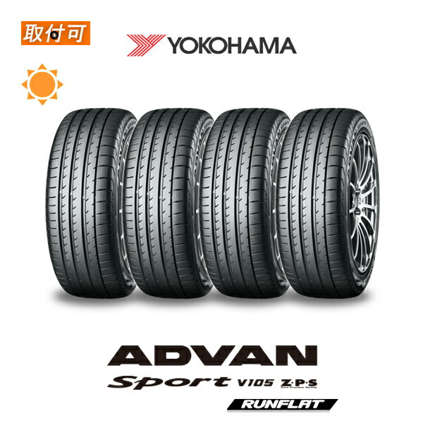 【P最大24倍！買い回らなくても！OM】【取付対象】送料無料 ADVAN Sport V105S Z・P・S 245/40R18 93Y RFT ランフラット 4本セット 新品夏タイヤ ヨコハマ YOKOHAMA アドバン スポーツ 245/40RF18