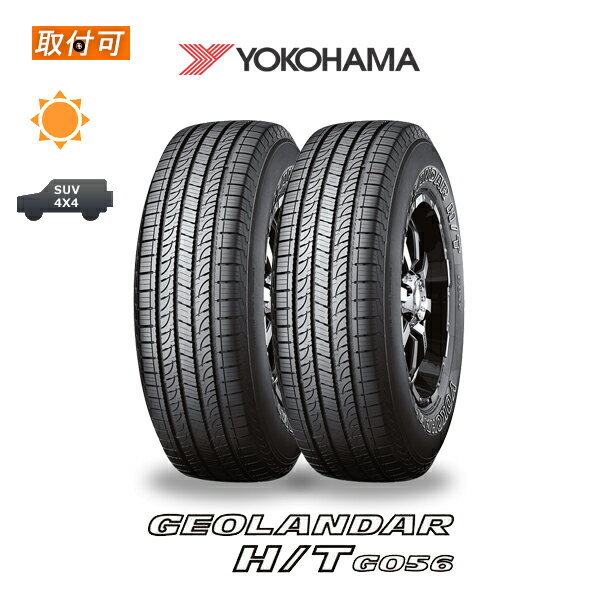 【2017年製】【補償対象 取付対象】送料無料 GEOLANDAR H/T G056 235/75R16 109T 2本セット 新品夏タイヤ ヨコハマ YOKOHAMA ジオランダー HT