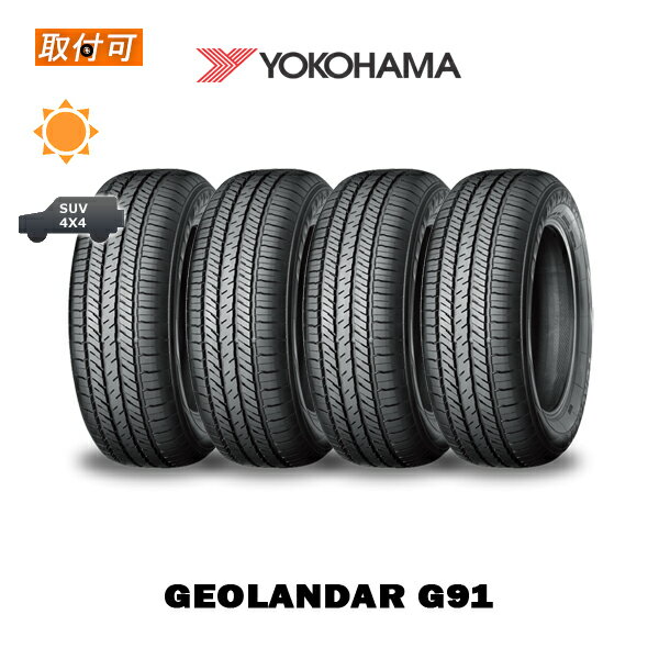 楽天市場】225/65r17 ヨコハマ ジオランダー g91の通販 楽天市場】225/65r17 ヨコハマ ジオランダー g91の通販
