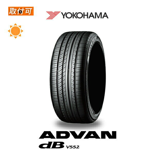 【P最大4倍以上!18の日】【補償対象 取付対象】送料無料 ADVAN dB V552 215/60R16 95V 1本価格 新品夏タイヤ ヨコハマ YOKOHAMA アドバン デシベル decibel