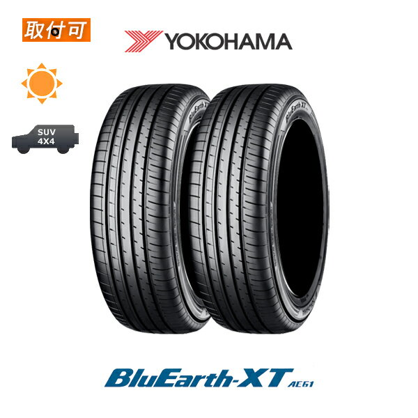 Rakuten - 【取付対象】送料無料 BluEarth-XT AE61 235/55R20 102V 2本セット 新品夏タイヤ ヨコハマ YOKOHAMA ブルーアースエックスティー