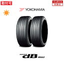 【取付対象】送料無料 ADVAN dB V553 245/40R18 97Y XL 2本セット 新品夏タイヤ ヨコハマ YOKOHAMA アドバン デシベル decibel