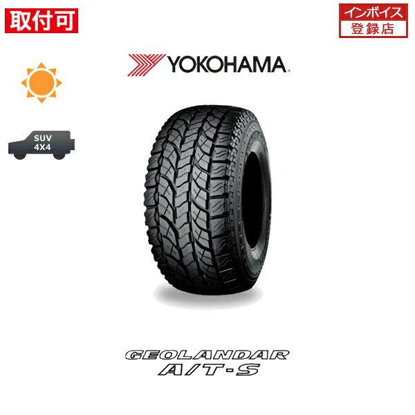 楽天市場】ヨコハマ 205/65r16 geolandar a/t-sの通販 楽天市場】ヨコハマ 205/65r16 geolandar a/t-sの通販