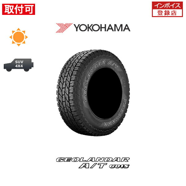 【補償対象 取付対象】送料無料 GEOLANDAR A/T G015 265/70R16 111T OWL 1本価格 新品夏タイヤ ヨコハマ YOKOHAMA ジオランダー AT アウトラインホワイトレター P265/70R16