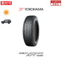 【補償対象 取付対象】送料無料 GEOLANDAR A/T G015 185/85R16 105/103L WL 1本価格 新品夏タイヤ ヨコハマ YOKOHAMA ジオランダー AT ホワイトレター