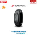 【補償対象 取付対象】送料無料 BluEarth AE-01 155/70R13 75S 1本価格 新品夏タイヤ ヨコハマ YOKOHAMA ブルーアース AE01