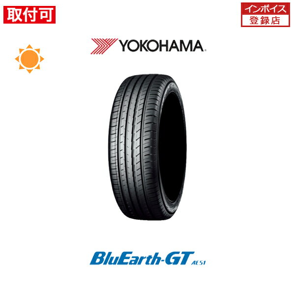 【P最大4倍以上!18の日】【補償対象 取付対象】送料無料 BluEarth-GT AE51 215/60R16 95H 1本価格 新品夏タイヤ ヨコハマ YOKOHAMA ブルーアースジーティーAE-51