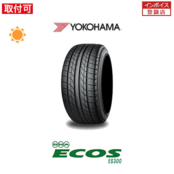 【P最大15倍！買い回らなくても！OM】【補償対象 取付対象】送料無料 ECOS ES300 195/60R14 86H 1本価格 新品夏タイヤ ヨコハマ YOKOHAMA エコス