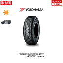 【補償対象 取付対象】送料無料 GEOLANDAR A/T G015 215/60R17 96H 1本価格 新品夏タイヤ ヨコハマ YOKOHAMA ジオランダー AT