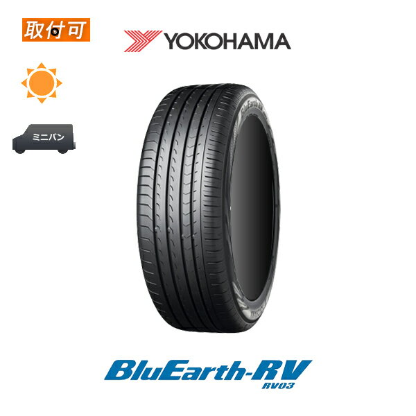 【P最大15倍！買い回らなくても！OM】【2021年製】【取付対象】送料無料 BluEarth RV-03 245/35R20 95W XL 1本価格 新品夏タイヤ ヨコハマ YOKOHAMA ブルーアース RV03