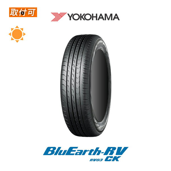 【P最大4倍以上 18の日】【補償対象 取付対象】送料無料 BluEarth RV-03CK 165/60R15 77H 1本価格 新品夏タイヤ ヨコハマ YOKOHAMA ブルーアース RV03CK