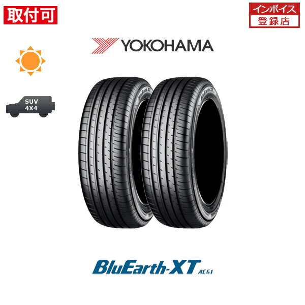 【P最大24倍！買い回らなくても！OM】【取付対象】送料無料 BluEarth-XT AE61 255/45R20 105W XL 2本セット 新品夏タイヤ ヨコハマ YOKOHAMA ブルーアースエックスティー 1