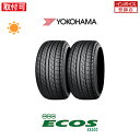 【補償対象 取付対象】【4月中旬入荷予定】送料無料 ECOS ES300 155/60R13 70H 2本セット 新品夏タイヤ ヨコハマ YOKOHAMA エコ...
