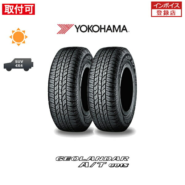 【P最大15倍！買い回らなくても！OM】【取付対象】送料無料 GEOLANDAR A/T G015 265/50R20 107H 2本セット 新品夏タイヤ ヨコハマ YOKOHAMA ジオランダー AT