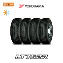 【P最大19倍以上！マラソン】【補償対象 取付対象】送料無料 LT752R 195/75R15 109/107N 4本セット 新品オールシーズンタイヤ ヨコハマ YOKOHAMA