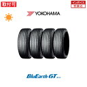 【補償対象 取付対象】【4月下旬入荷予定】送料無料 BluEarth-GT AE51 195/60R17 90V 4本セット 新品夏タイヤ ヨコハマ YOKOHAMA ブルーアースジーティーAE-51