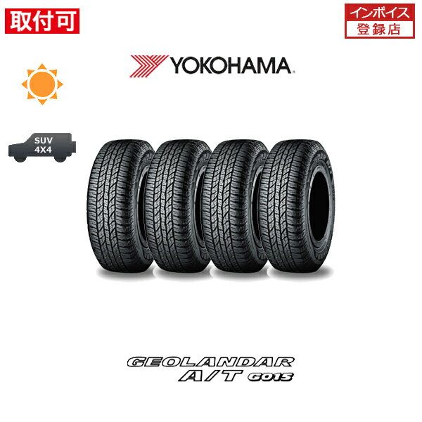 【P最大15倍！買い回らなくても！OM】【取付対象】送料無料 GEOLANDAR A/T G015 275/55R20 117H XL 4本セット 新品夏タイヤ ヨコハマ YOKOHAMA ジオランダー AT