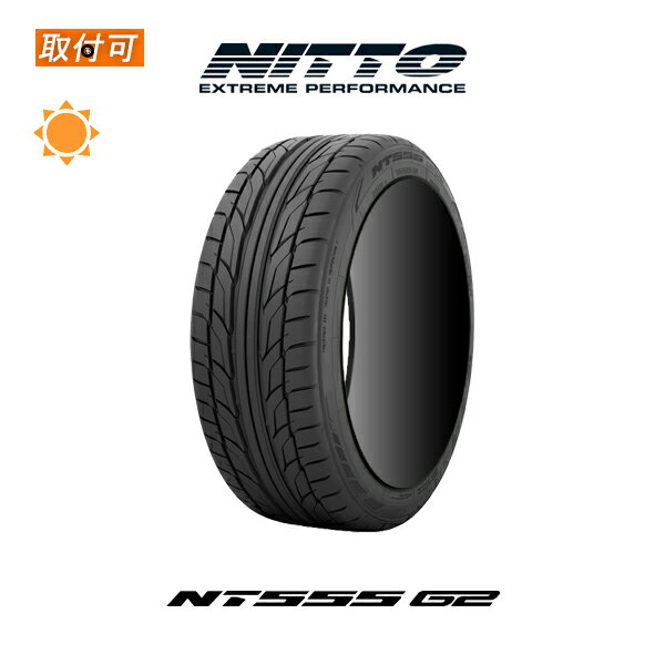 【P最大4倍以上 18の日】【取付対象】送料無料 NT555 G2 265/40R22 106Y XL 1本価格 新品夏タイヤ ニットー NITTO