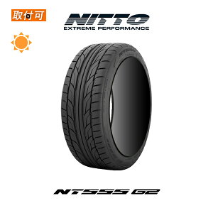 【取付対象】送料無料 NT555 G2 245/35R20 95Y XL 1本価格 新品夏タイヤ ニットー NITTO