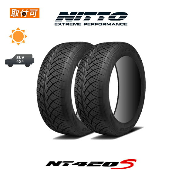 Rakuten - 【取付対象】送料無料 NT420S 285/40R22 110V XL 2本セット 新品夏タイヤ ニットー NITTO