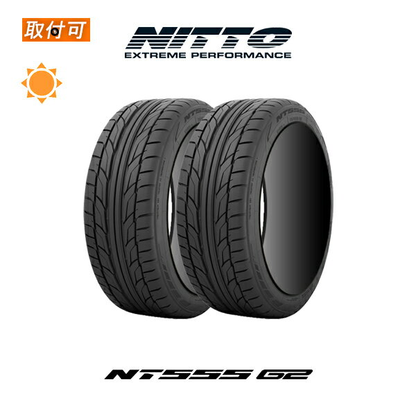 y0̕t30IzytΏہz NT555 G2 245/45R20 103W 2{Zbg Viă^C jbg[ NITTO