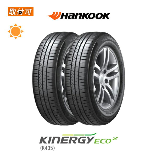 о оݡ̵ KinERGY Eco2 K435 165/55R15 75V 2ܥå ʲƥ ϥ󥳥å Hankook ʥ