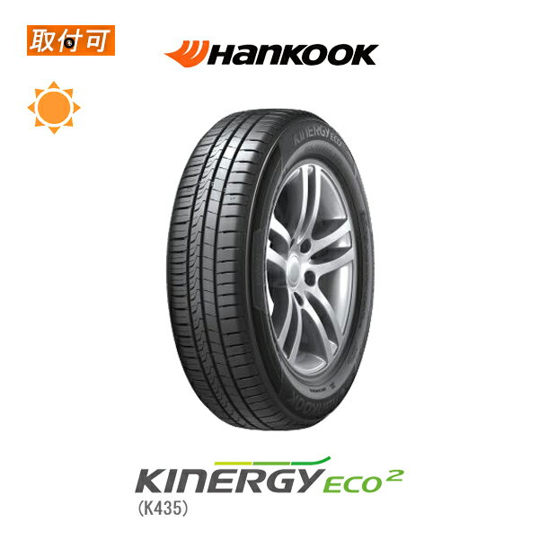 【P最大4倍以上!18の日】【補償対象 取付対象】送料無料 KinERGY Eco2 K435 155/65R14 75T 1本価格 新品夏タイヤ ハンコック Hankook キナジー