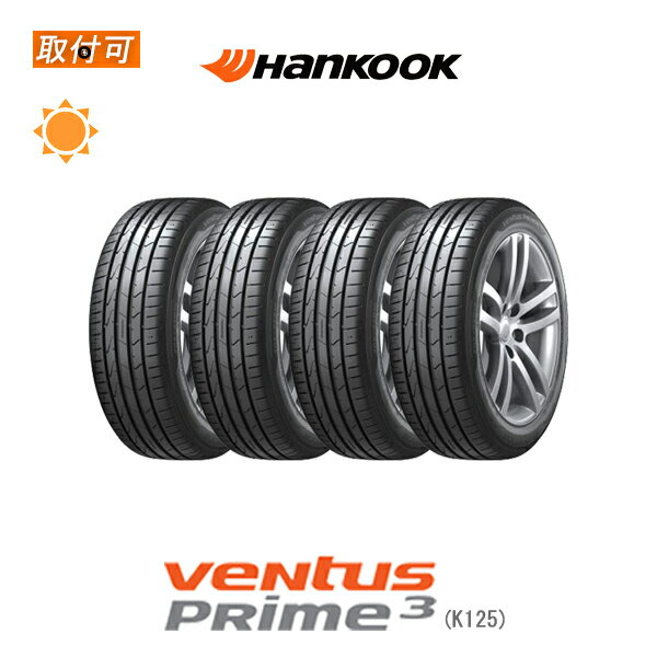 【P最大4倍以上!18の日】【補償対象 取付対象】送料無料 Ventus Prime3 K125 195/55R16 87W ★ ☆ BMW承認タイヤ 4本セット 新品夏タイヤ ハンコック Hankook ベンタス プライム