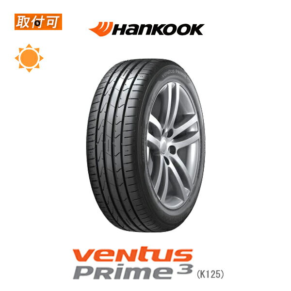 【P最大15倍！買い回らなくても！OM】【補償対象 取付対象】送料無料 Ventus Prime3 K125 155/55R14 69V 1本価格 新品夏タイヤ ハンコック Hankook ベンタス プライム