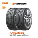 【取付対象】送料無料 VENTUS V12 evo2 K120 245/35R20 95Y XL 2本セット 新品夏タイヤ ハンコック Hankook ベンタス