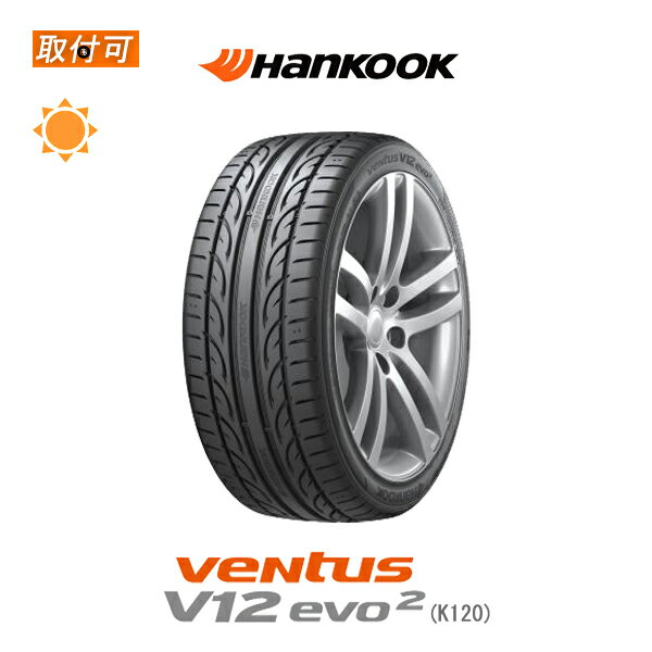 【P最大15倍！買い回らなくても！OM】【取付対象】送料無料 VENTUS V12 evo2 K120 275/35R20 102Y XL 1本価格 新品夏タイヤ ハンコック Hankook ベンタス