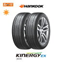 送料無料 Kinergy EX H308 165/60R15 81H 2本セット 新品夏タイヤ ハンコック Hankook キナジー