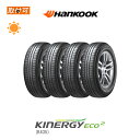 【補償対象 取付対象】【5月中旬入荷予定】送料無料 KinERGY Eco2 K435 175/65R15 84H 4本セット 新品夏タイヤ ハンコック Hankook キナジー