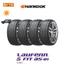 【補償対象 取付対象】送料無料 Laufenn S Fit AS-01 LH02 225/45R18 91W 4本セット 新品夏タイヤ ハンコック Hankook ラオフェン