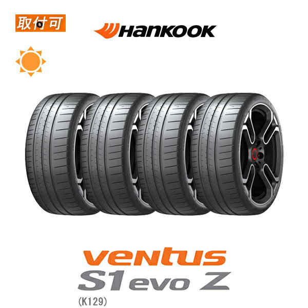 【P最大15倍！買い回らなくても！OM】【取付対象】送料無料 Ventus S1 evo Z K129 275/40R20 106Y XL 4本セット 新品夏タイヤ ハンコック Hankook ベンタス