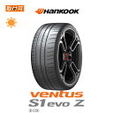【取付対象】送料無料 Ventus S1 evo Z K129 315/35R20 110Y XL 1本価格 新品夏タイヤ ハンコック Hankook ベンタス